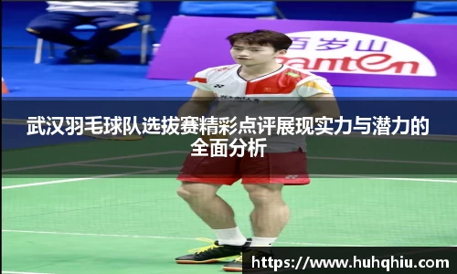金年会jinnianhui
