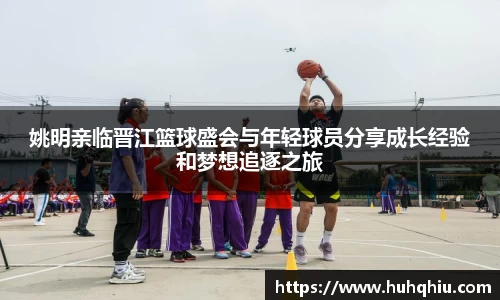 金年会金字招牌