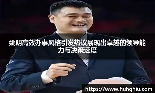 金年会官网
