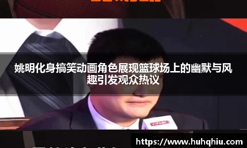 金年会