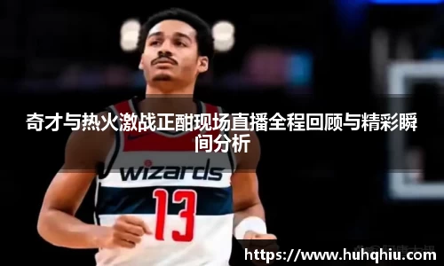 金年会jinnianhui