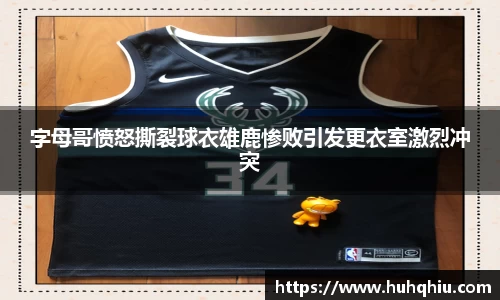 金年会jinnianhui